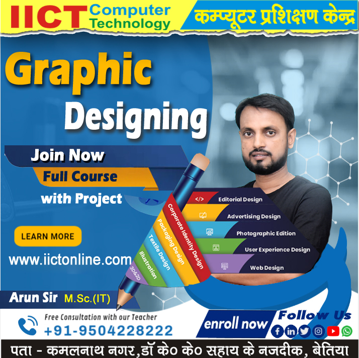 Graphic Design